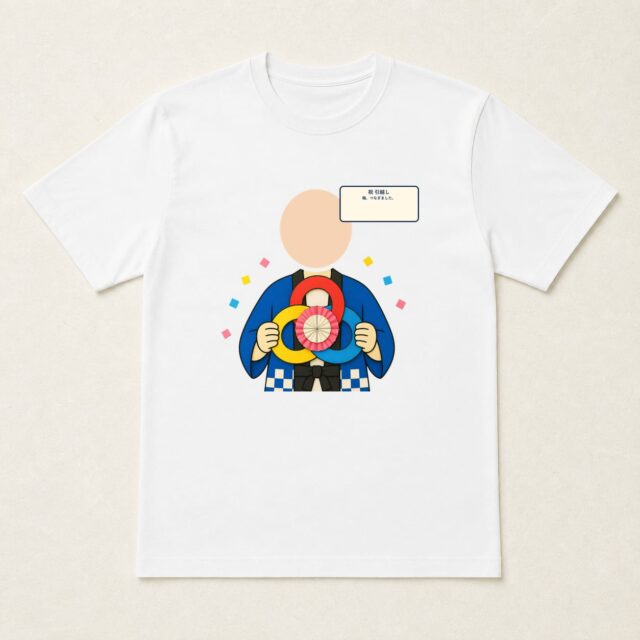 顔写真でつくる引越し祝いTシャツ「輪、つなぎました。」