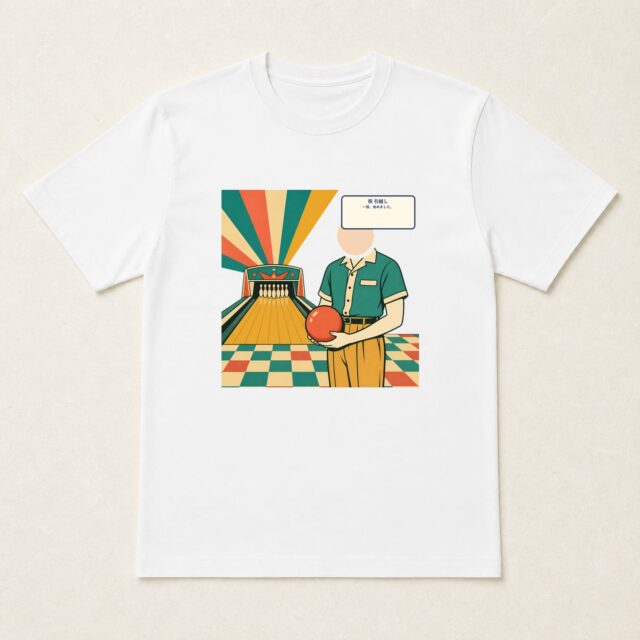 顔写真でつくる引越し祝いTシャツ「一投、始めました。」
