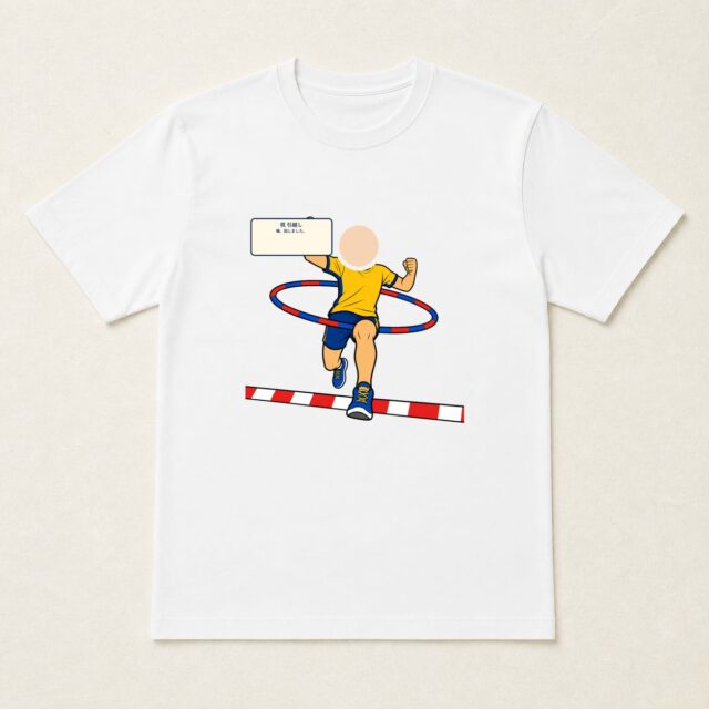 顔写真でつくる引越し祝いTシャツ「輪、回しました。」