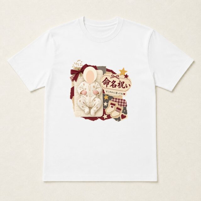 顔写真でつくる命名祝いTシャツ「きみの物語、ここから」