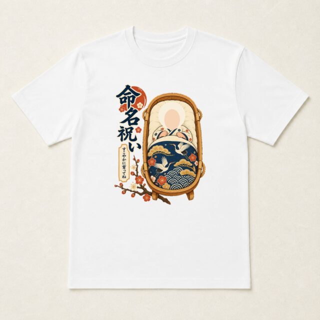 顔写真でつくる命名祝いTシャツ「はじめの名前、はじめの贈り物」