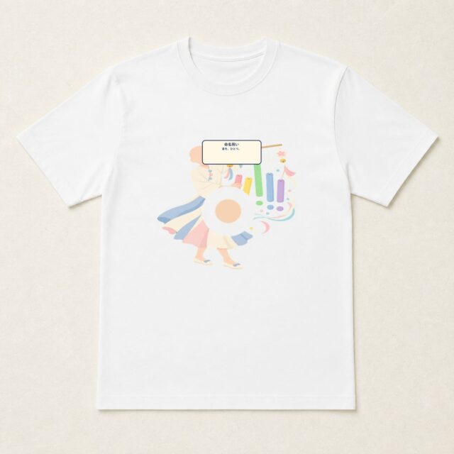 顔写真でつくる命名祝いTシャツ「音を、ひとつ。」