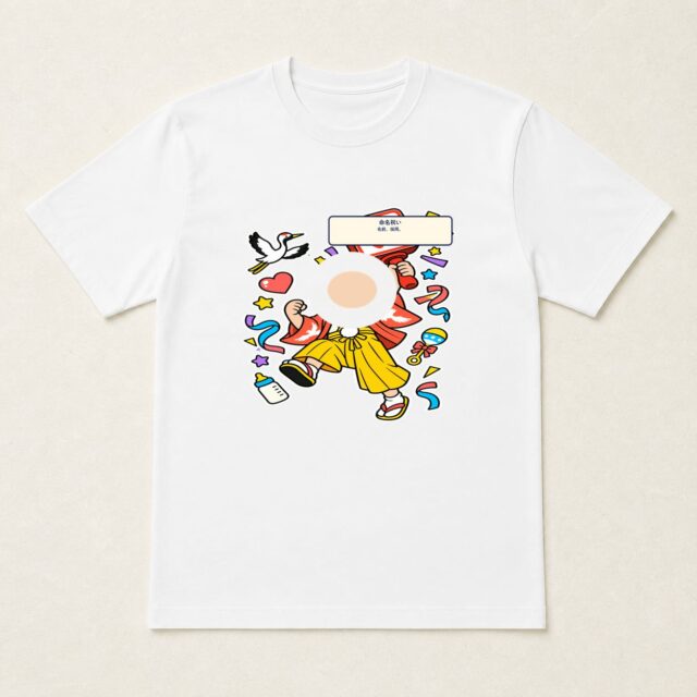 顔写真でつくる命名祝いTシャツ「名前、採用。」