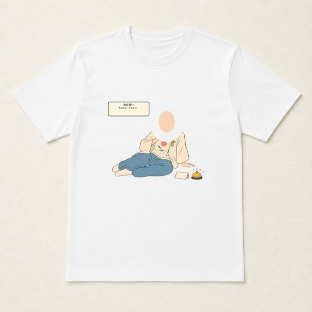 顔写真でつくる命名祝いTシャツ「呼ぶたび、うれしい。」