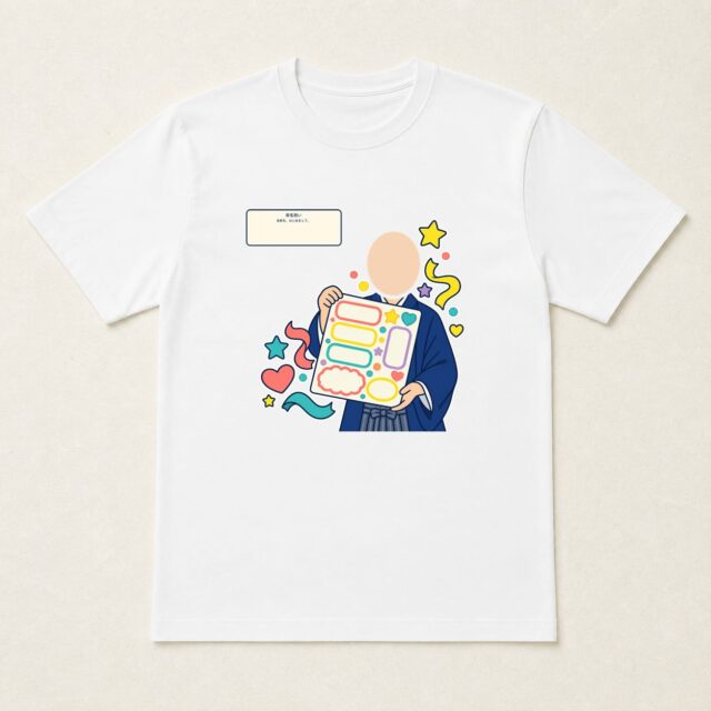顔写真でつくる命名祝いTシャツ「名前を、はじめまして。」