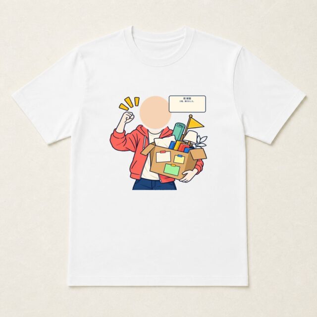 顔写真でつくる新築祝いTシャツ「三箱、運びました。」