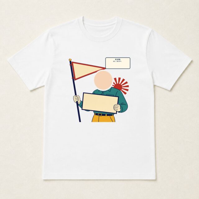 顔写真でつくる新築祝いTシャツ「光も、迎えます。」