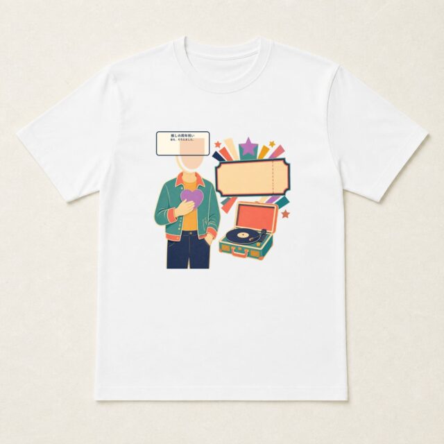 顔写真でつくる推しの周年祝いTシャツ「音を、そろえました。」
