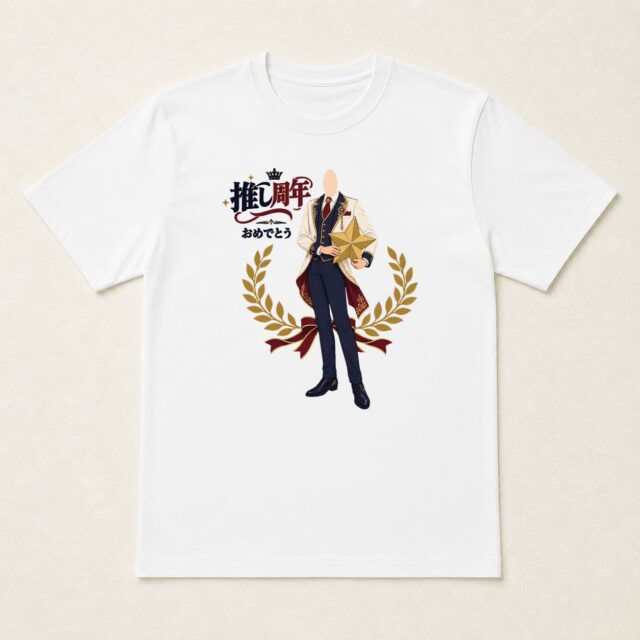 顔写真でつくる推しの周年祝いTシャツ「これからも、灯りをともそう」