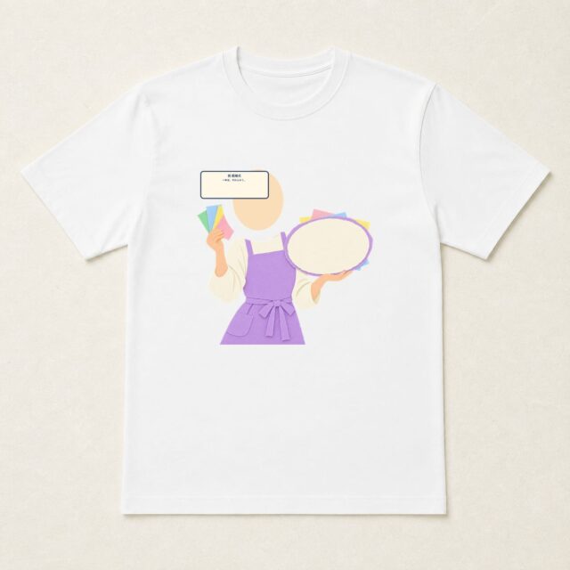 顔写真でつくる結婚1周年・紙婚式Tシャツ「一年分、やわらかく。」