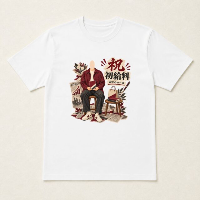 顔写真でつくる初給料記念Tシャツ「学びたいことを一冊」