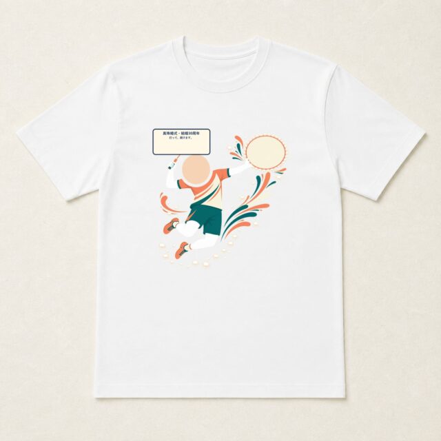 顔写真でつくる真珠婚式・結婚30周年Tシャツ「打って、続けます。」