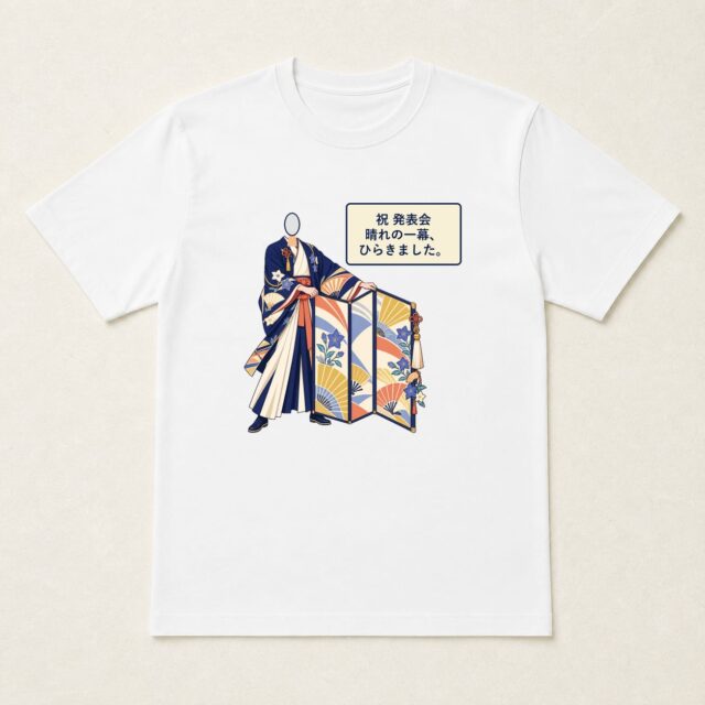 顔写真でつくる発表会・公演記念Tシャツ「晴れの一幕、ひらきました。」