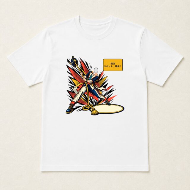 顔写真でつくる発表会・公演記念Tシャツ「スポット、確保！」