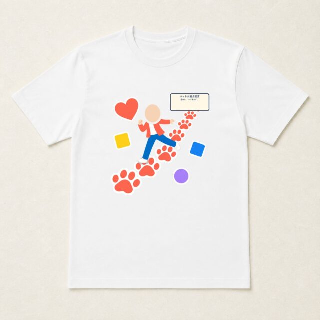顔写真でつくるペットお迎え記念Tシャツ「足あと、つづきます。」