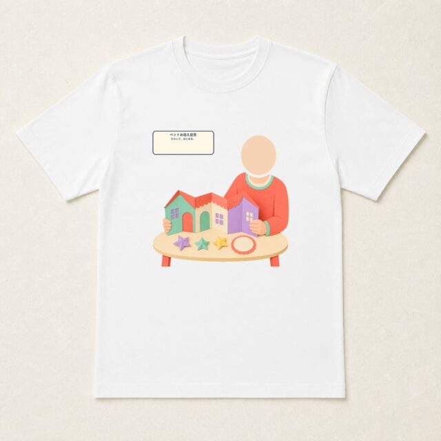 顔写真でつくるペットお迎え記念Tシャツ「ひらいて、はじまる。」