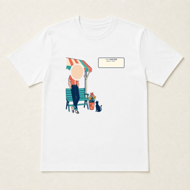 顔写真でつくるペットお迎え記念Tシャツ「おかえり、となり。」