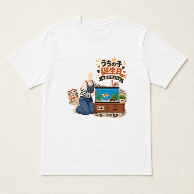 顔写真でつくるペット誕生日Tシャツ「きらめく一年」
