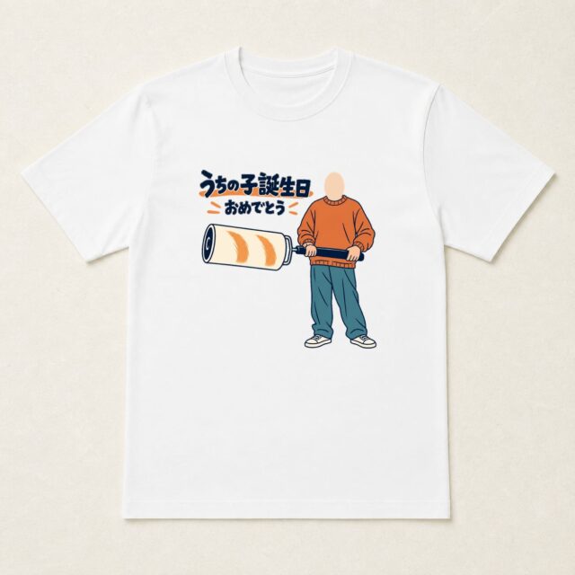 顔写真でつくるペット誕生日Tシャツ「毛まで、愛おしい」