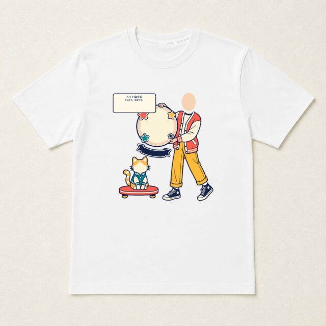 顔写真でつくるペット誕生日Tシャツ「うちの子、主役です。」
