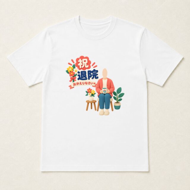 顔写真でつくる退院・快気祝いTシャツ「いつものマグで」