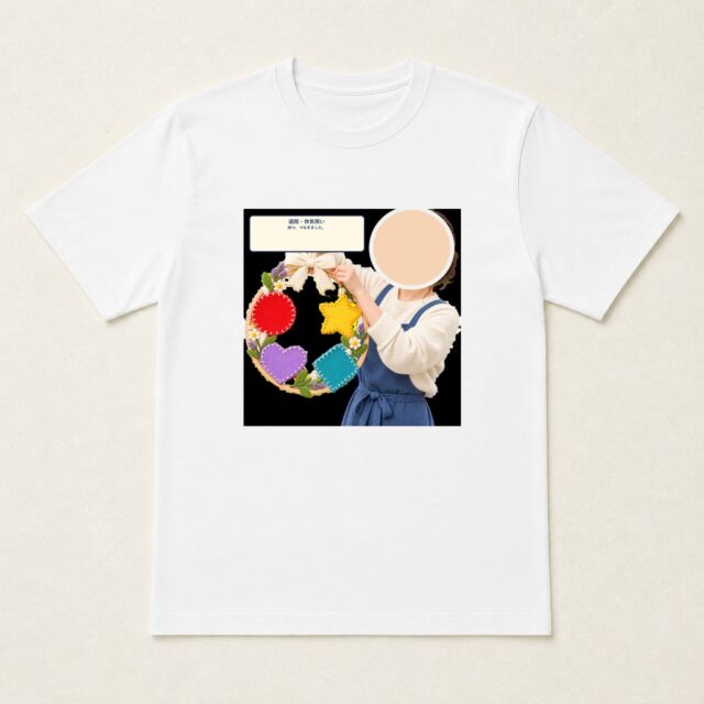 顔写真でつくる退院・快気祝いTシャツ「四つ、つなぎました。」