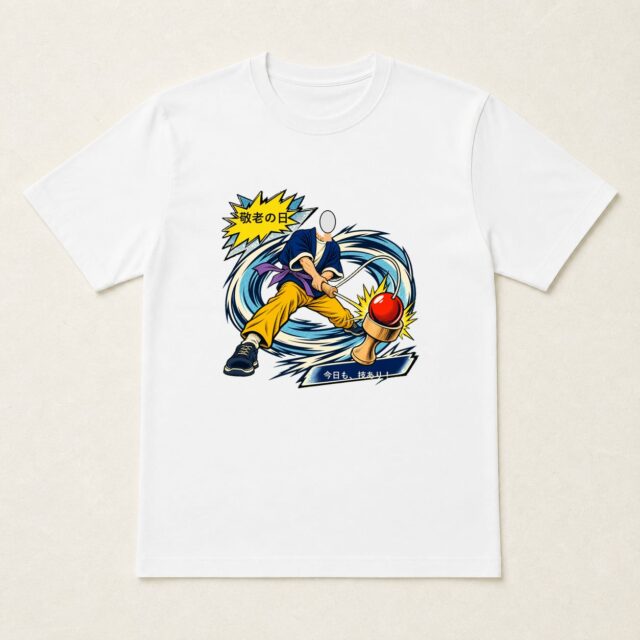 顔写真でつくる敬老の日Tシャツ「今日も、技あり！」