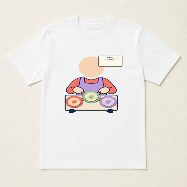 顔写真でつくる敬老の日Tシャツ「三つ、飾りました。」