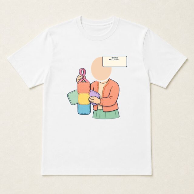 顔写真でつくる敬老の日Tシャツ「重ねて、ありがとう。」