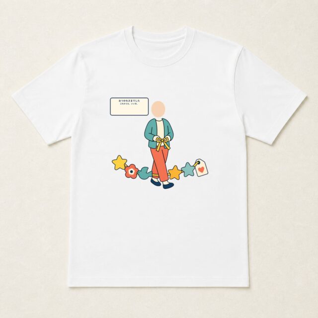 顔写真でつくる定年退職Tシャツ「これからも、いい日。」