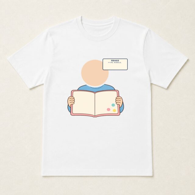 顔写真でつくる同窓会記念Tシャツ「ページを、ひらきました。」