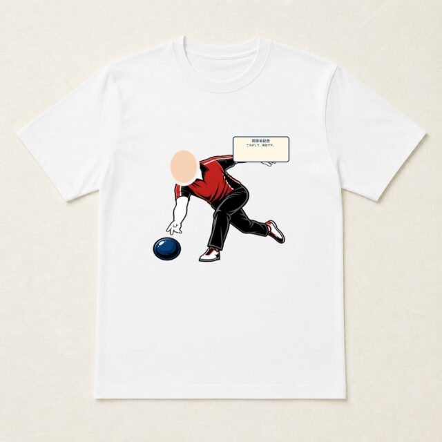 顔写真でつくる同窓会記念Tシャツ「ころがして、再会です。」