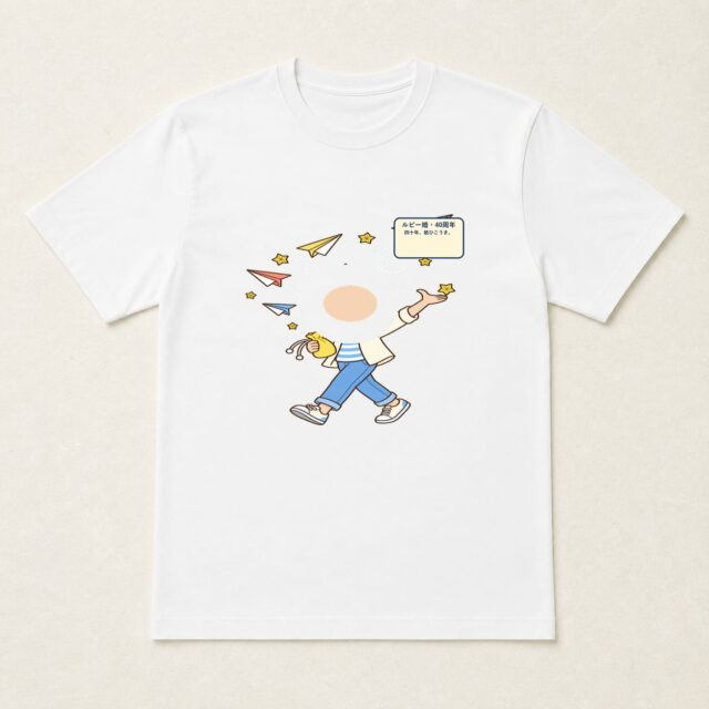 顔写真でつくるルビー婚・40周年Tシャツ「四十年、紙ひこうき。」