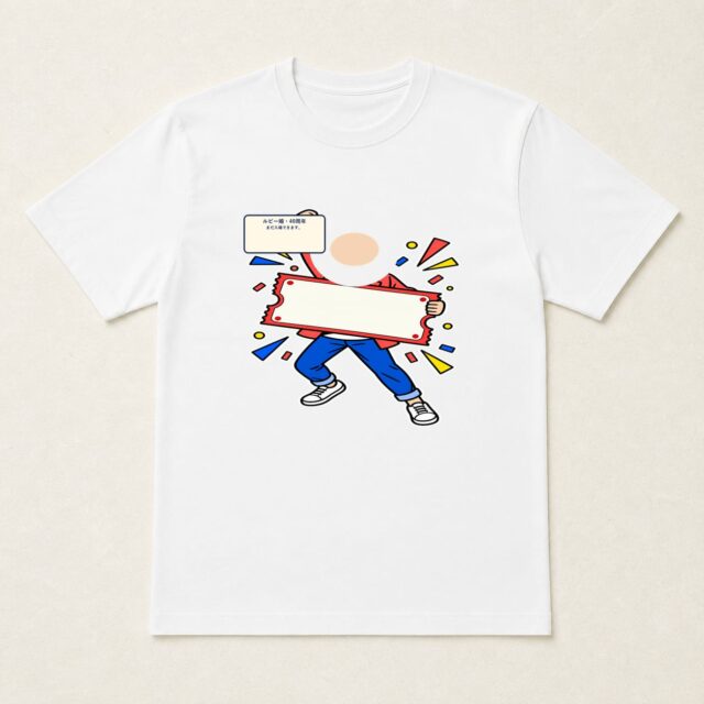 顔写真でつくるルビー婚・40周年Tシャツ「まだ入場できます。」