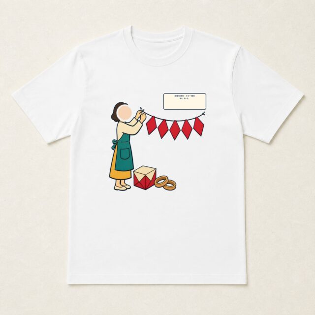 顔写真でつくる結婚40周年・ルビー婚式Tシャツ「紙に、想いを。」