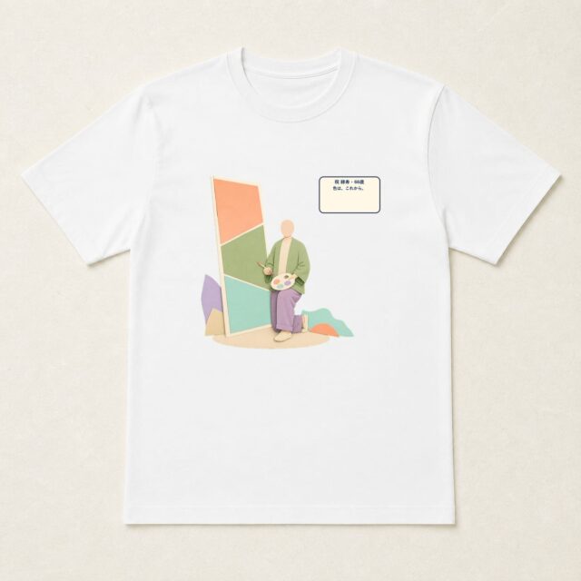 顔写真でつくる緑寿Tシャツ「色は、これから。」