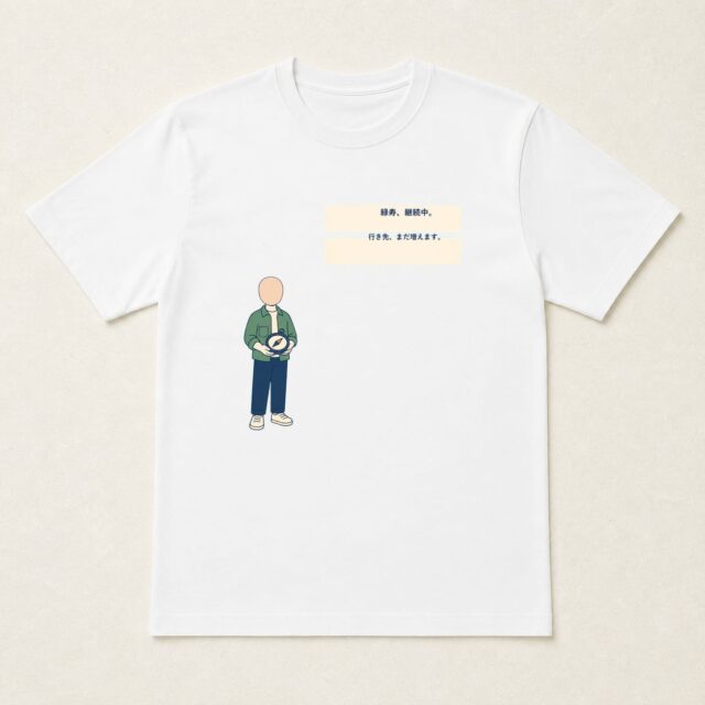 顔写真でつくる緑寿Tシャツ「行き先、まだ増えます。」