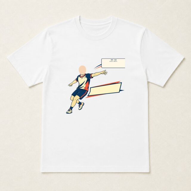 顔写真でつくる交際1周年記念Tシャツ「まだまだ、投げます。」