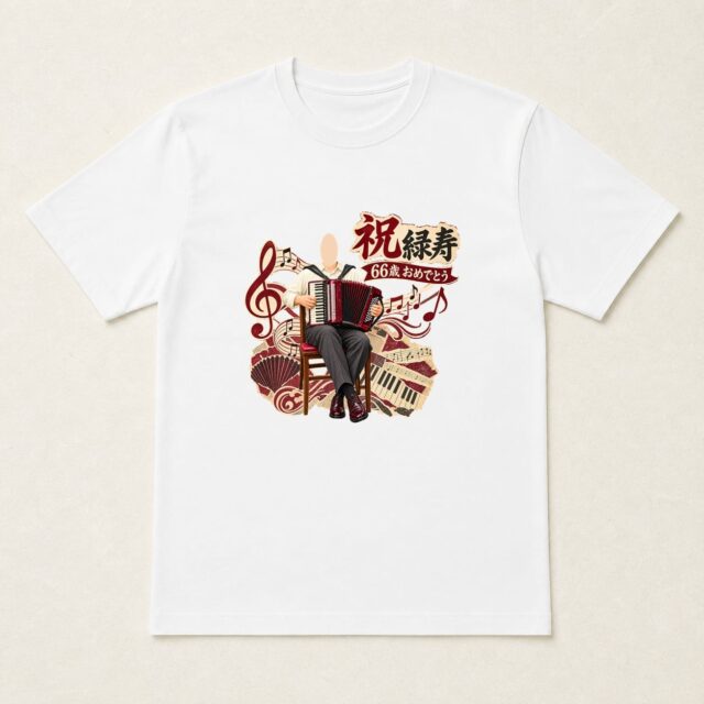 顔写真でつくる緑寿Tシャツ「好きな音と、次の季節へ」
