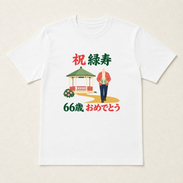 顔写真でつくる緑寿Tシャツ「新しい季節の、待ち合わせ」