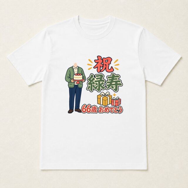 顔写真でつくる緑寿Tシャツ「お祝いを、ひと皿に」
