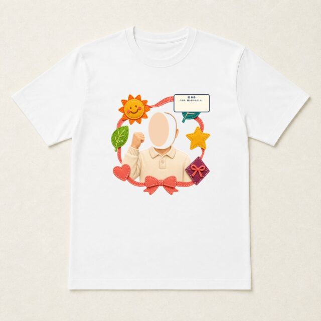 顔写真でつくる傘寿Tシャツ「八十年、縫い合わせました。」