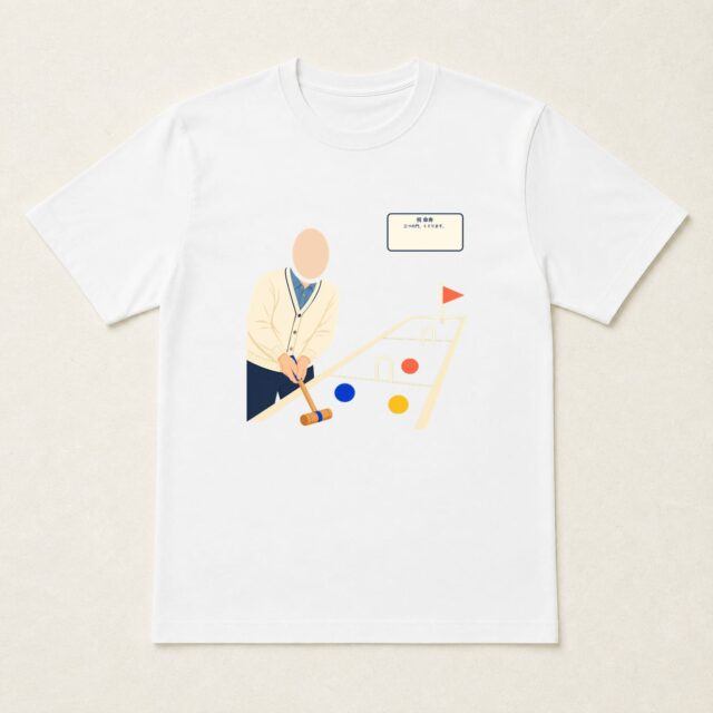 顔写真でつくる傘寿Tシャツ「三つの門、くぐります。」