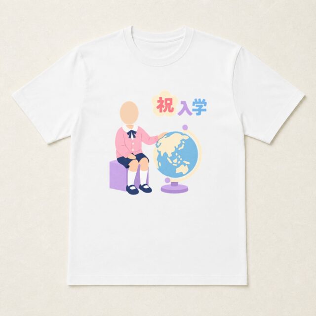 顔写真でつくる入学祝いTシャツ「ひろがるせかい」