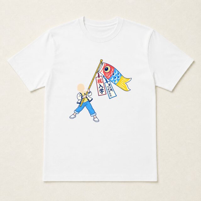顔写真でつくる入学祝いTシャツ「春の風、つかまえた」
