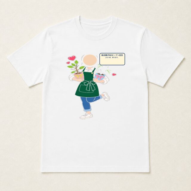 顔写真でつくる新店舗2号店オープン記念Tシャツ「ふたつめ、育てます。」