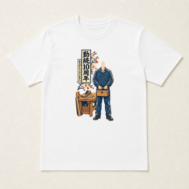 顔写真でつくる勤続10周年Tシャツ「積み重ねた仕事」