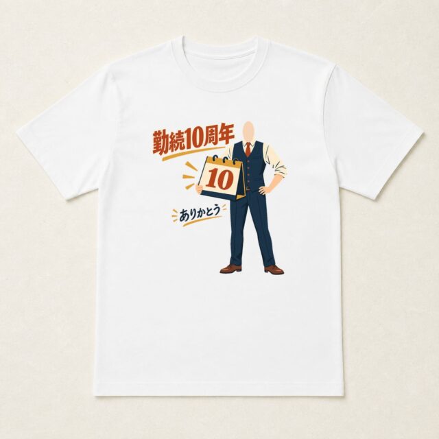 顔写真でつくる勤続10周年Tシャツ「めくった日々が、力になる」