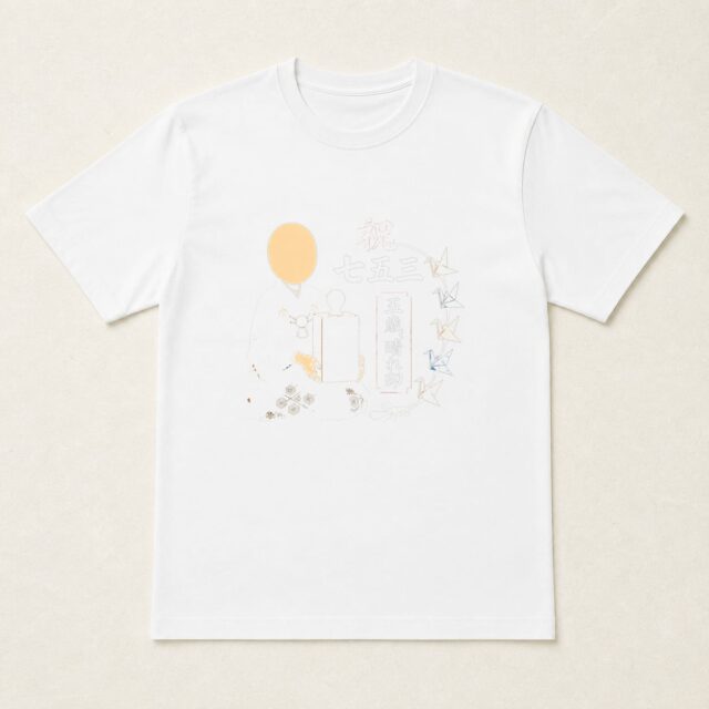 顔写真でつくる七五三Tシャツ「祝 七五三・五歳、晴れ印」