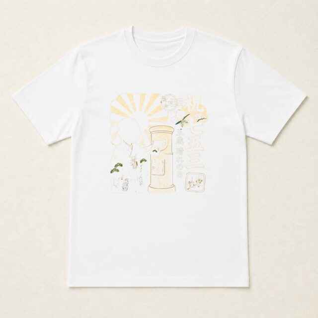 顔写真でつくる七五三Tシャツ「五歳 晴れの日」